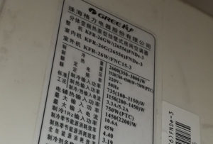 彰武格力空调维修电话是多少