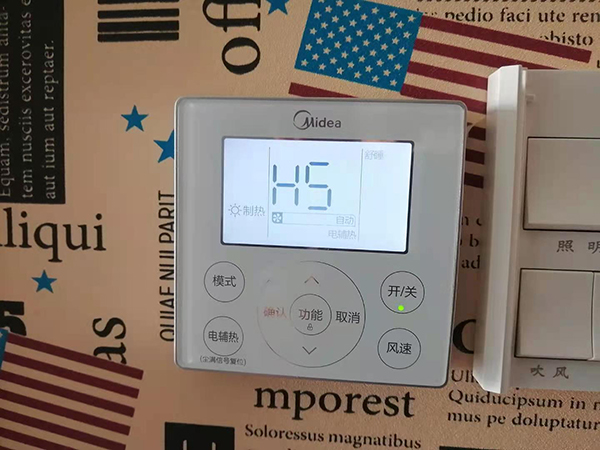 彰武美的空调维修