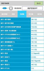 彰武中央空调维修电话是多少