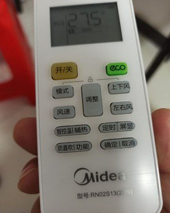 彰武空调遥控器打不开